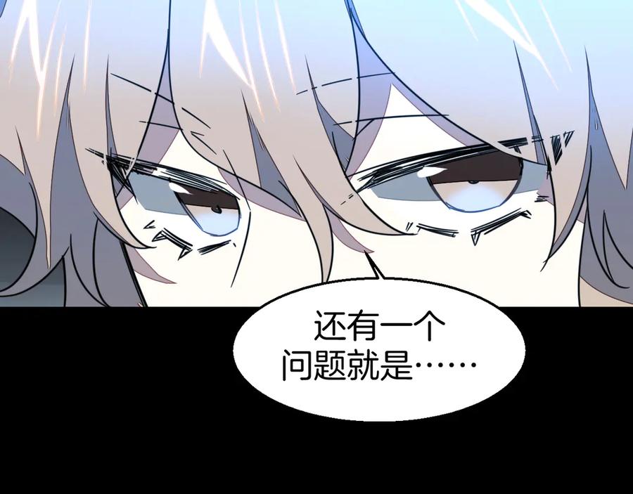 《别动！自己人》第54话 嗜血的秘密 第62页