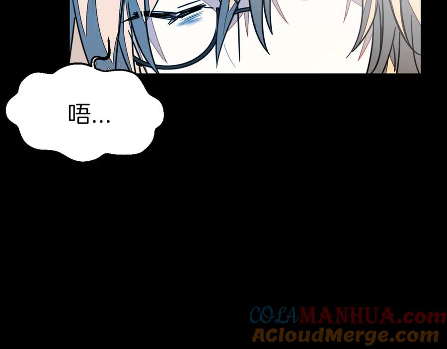 《别动！自己人》第54话 嗜血的秘密 第37页