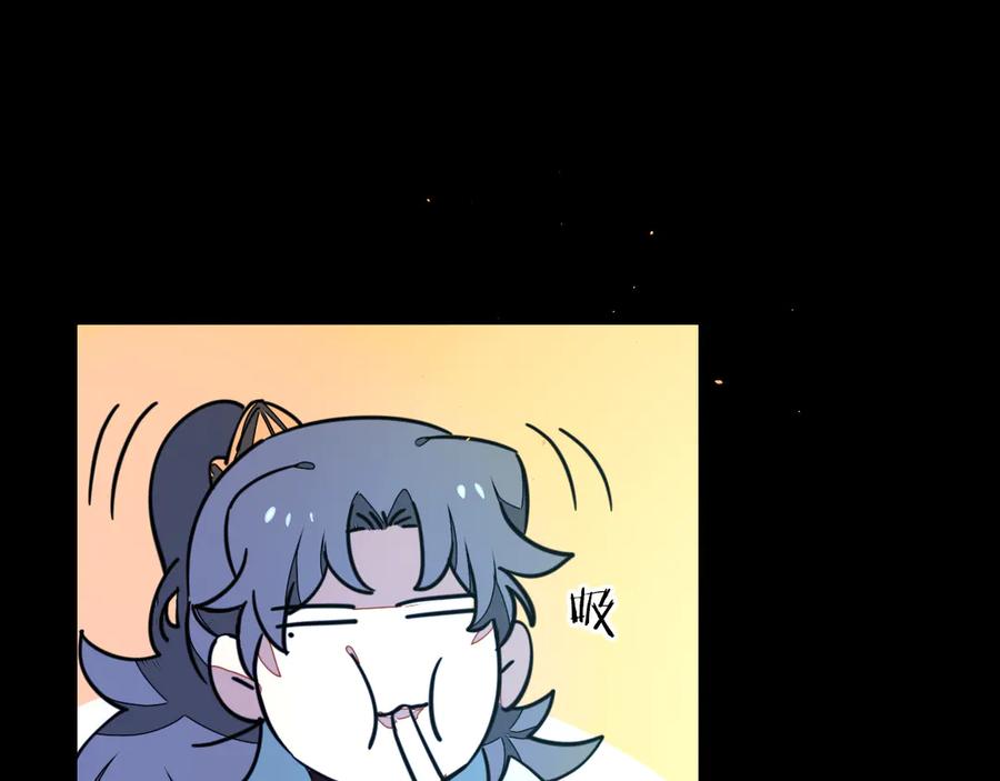 《别动！自己人》第55话 我也喜欢你 第3页