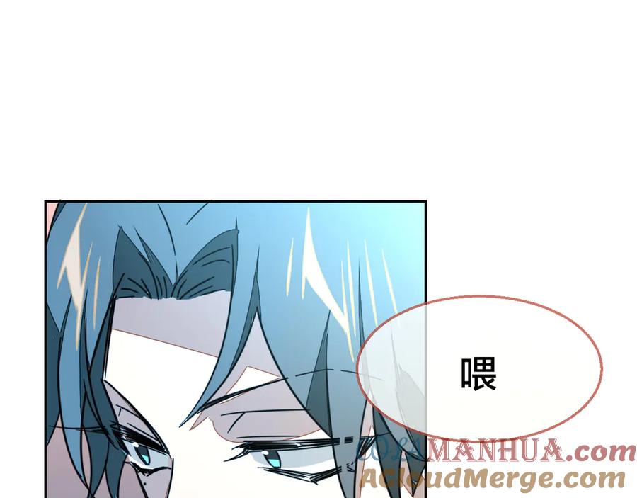 《别动！自己人》第55话 我也喜欢你 第97页