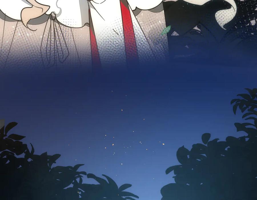 《别动！自己人》第55话 我也喜欢你 第103页