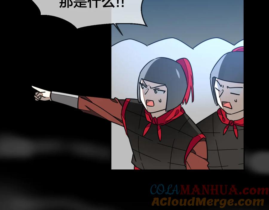 《别动！自己人》第56话 突发状况 第57页