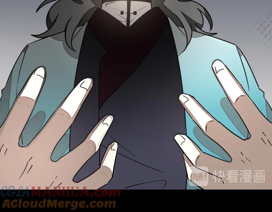 《别动！自己人》第56话 突发状况 第29页