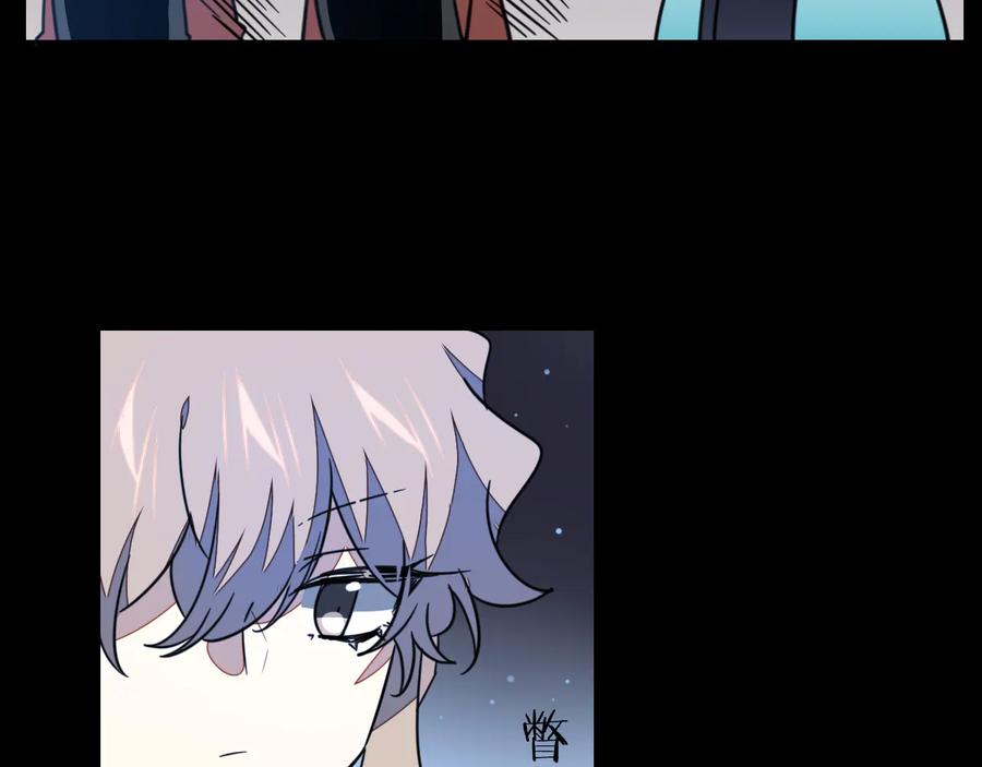《别动！自己人》第56话 突发状况 第80页