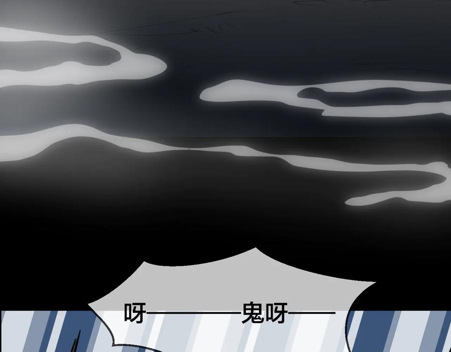 《别动！自己人》第56话 突发状况 第60页