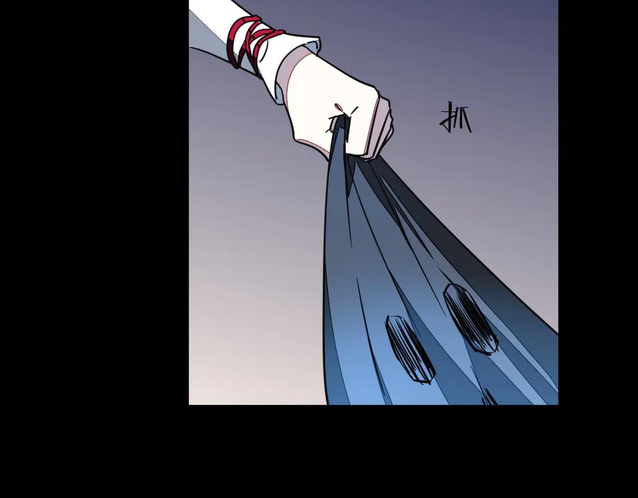 《别动！自己人》第56话 突发状况 第82页