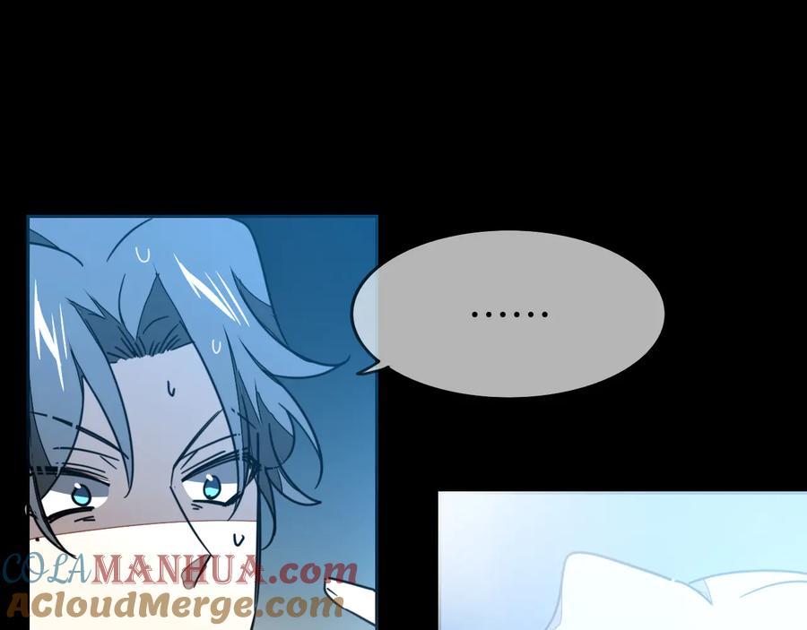 《别动！自己人》第56话 突发状况 第41页