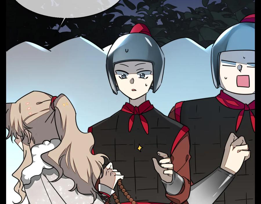 《别动！自己人》第56话 突发状况 第66页