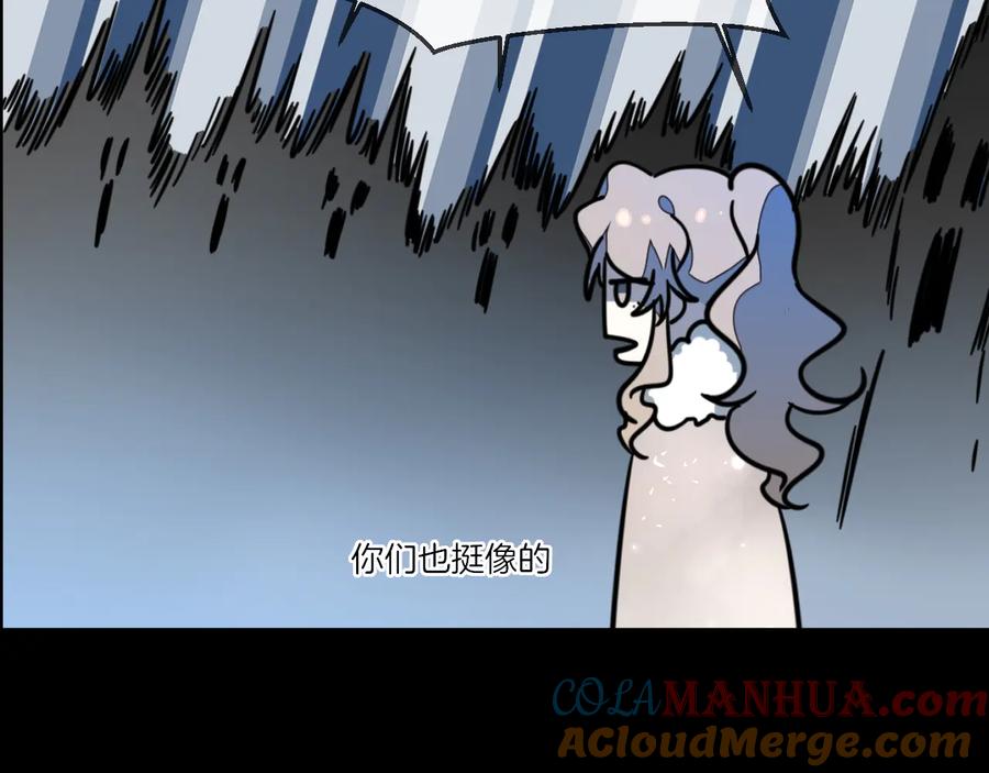 《别动！自己人》第56话 突发状况 第61页