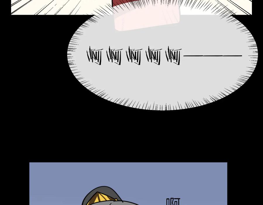 《别动！自己人》第56话 突发状况 第22页