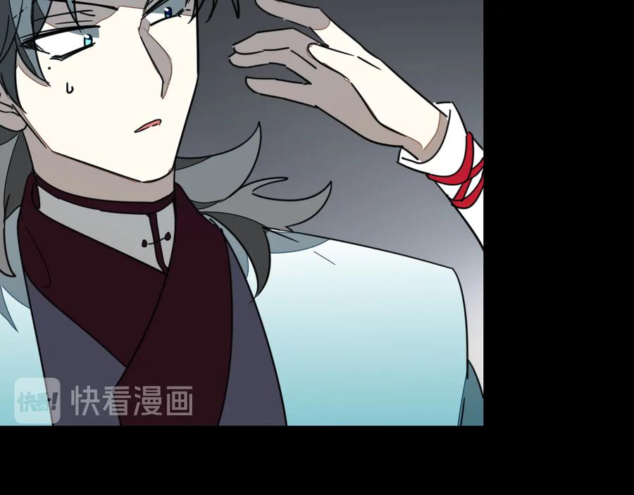 《别动！自己人》第56话 突发状况 第40页