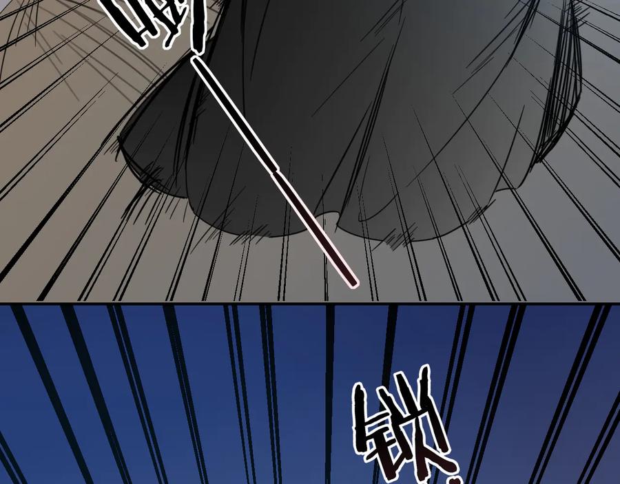 《别动！自己人》第56话 突发状况 第75页