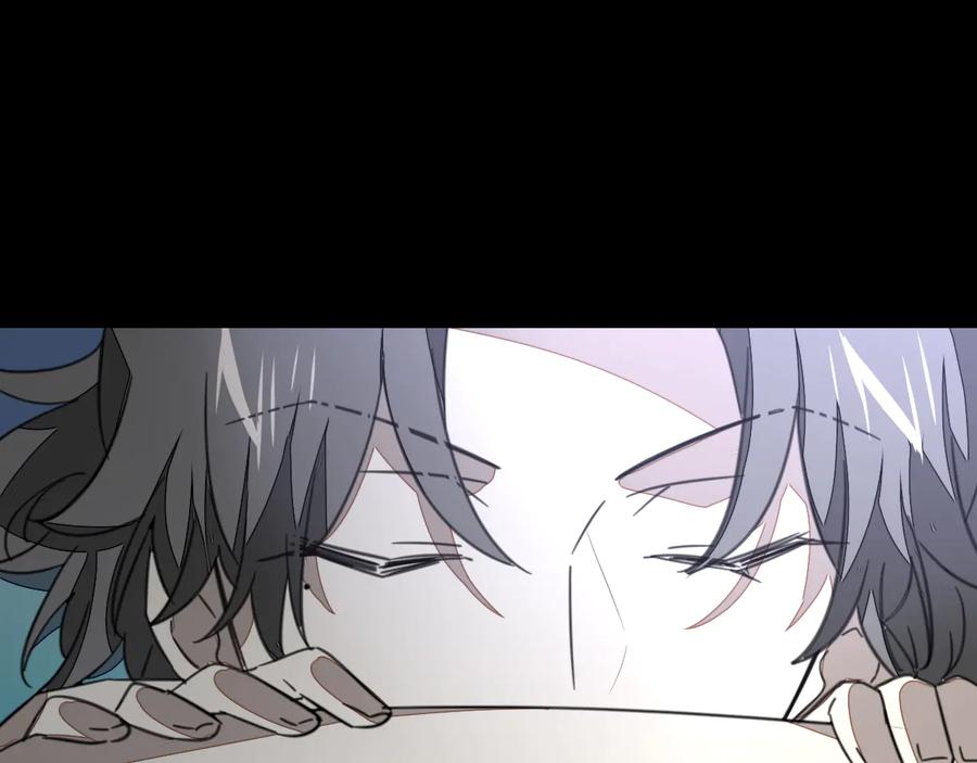 《别动！自己人》第57话 南疆太子 第3页