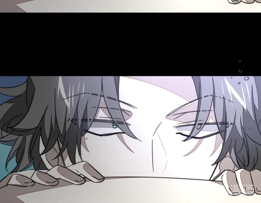 《别动！自己人》第57话 南疆太子 第4页