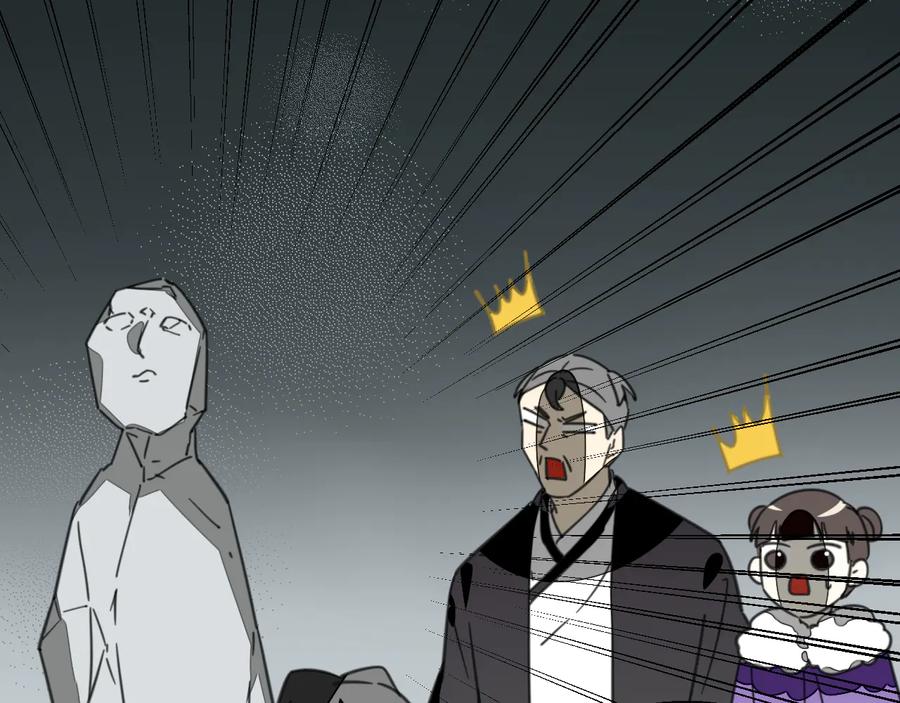 《别动！自己人》第57话 南疆太子 第74页