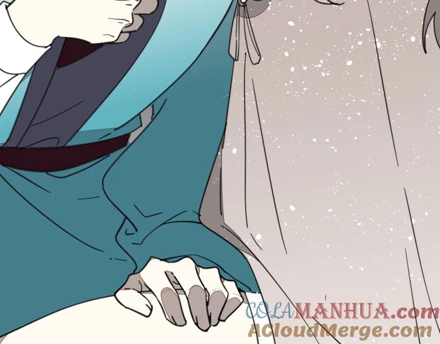 《别动！自己人》第57话 南疆太子 第9页