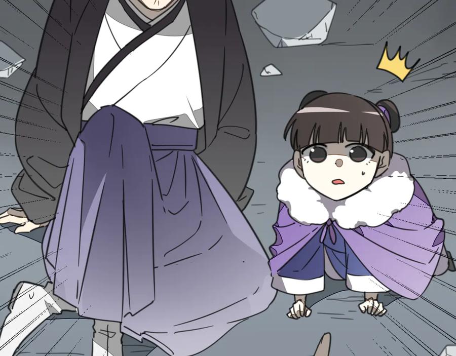 《别动！自己人》第57话 南疆太子 第68页
