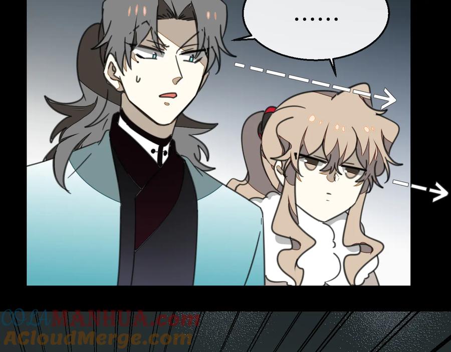《别动！自己人》第57话 南疆太子 第73页