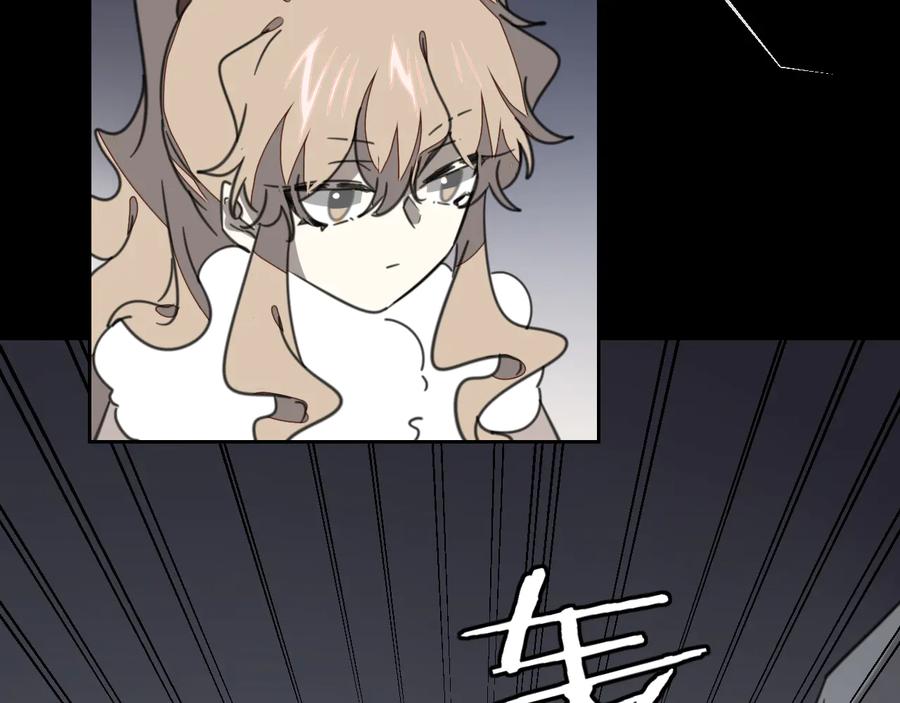《别动！自己人》第57话 南疆太子 第55页
