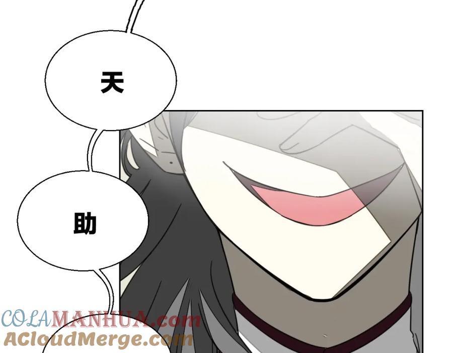 《别动！自己人》第4话 为“爱”性转 第33页