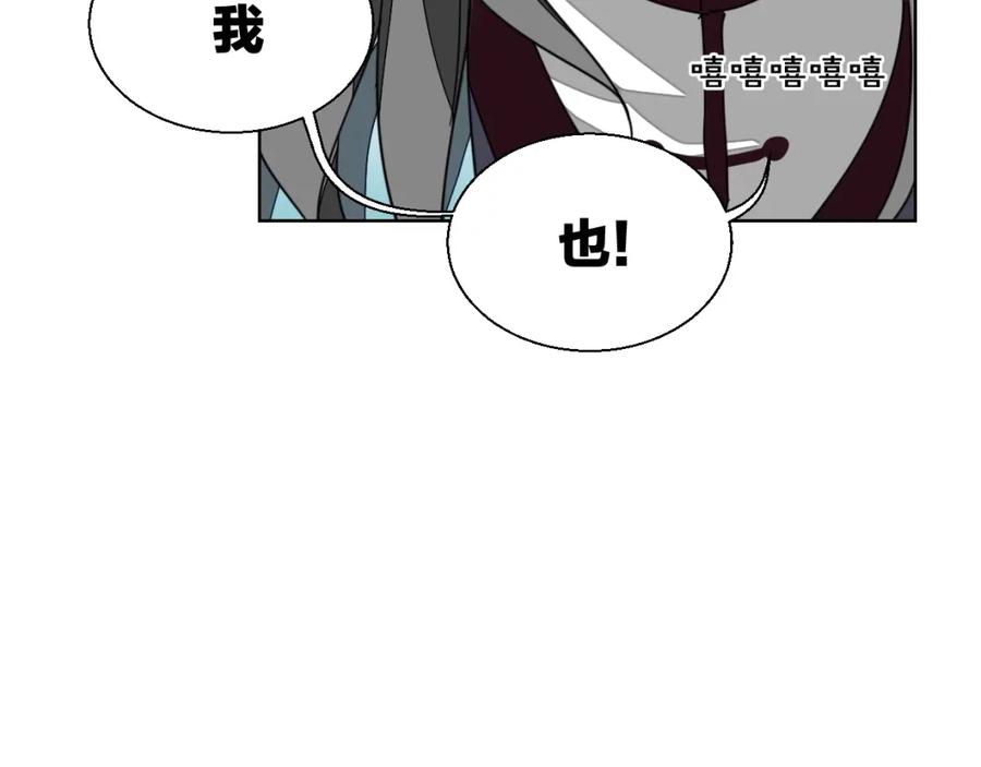 《别动！自己人》第4话 为“爱”性转 第34页