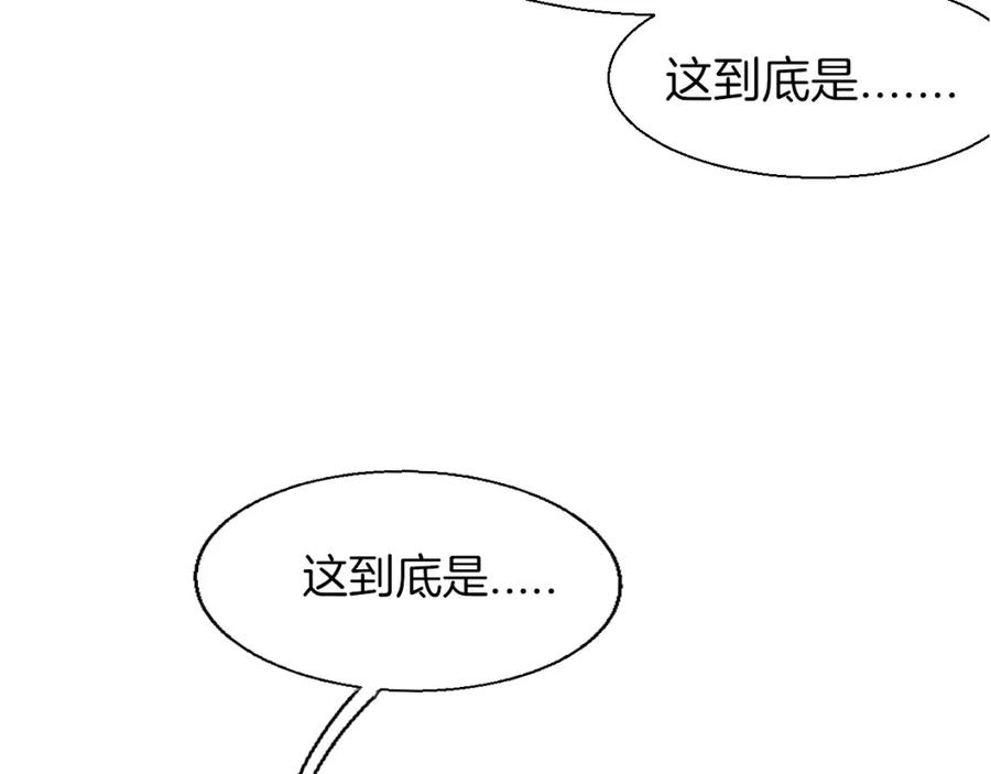 《别动！自己人》第4话 为“爱”性转 第32页