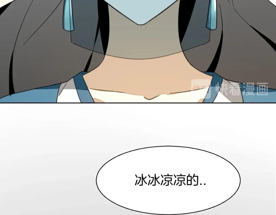 《别动！自己人》第4话 为“爱”性转 第110页