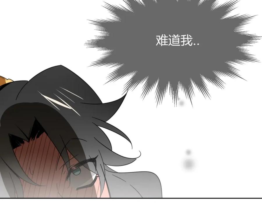 《别动！自己人》第4话 为“爱”性转 第135页