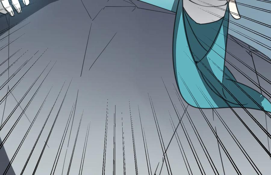 《别动！自己人》第58话 枭 第119页