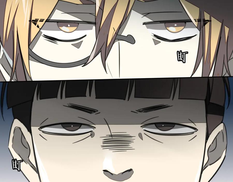 《别动！自己人》第58话 枭 第40页