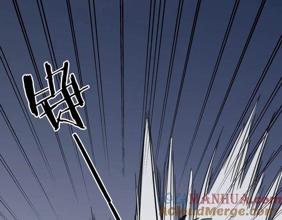 《别动！自己人》第58话 枭 第13页