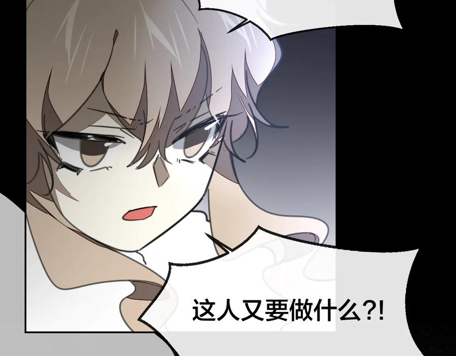 《别动！自己人》第58话 枭 第59页