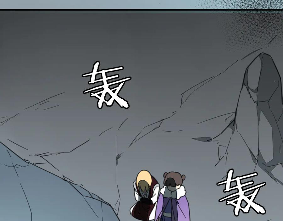 《别动！自己人》第58话 枭 第66页