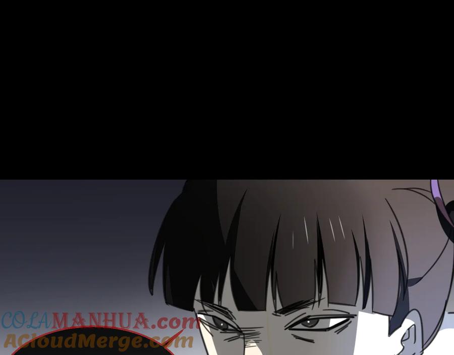 《别动！自己人》第58话 枭 第57页