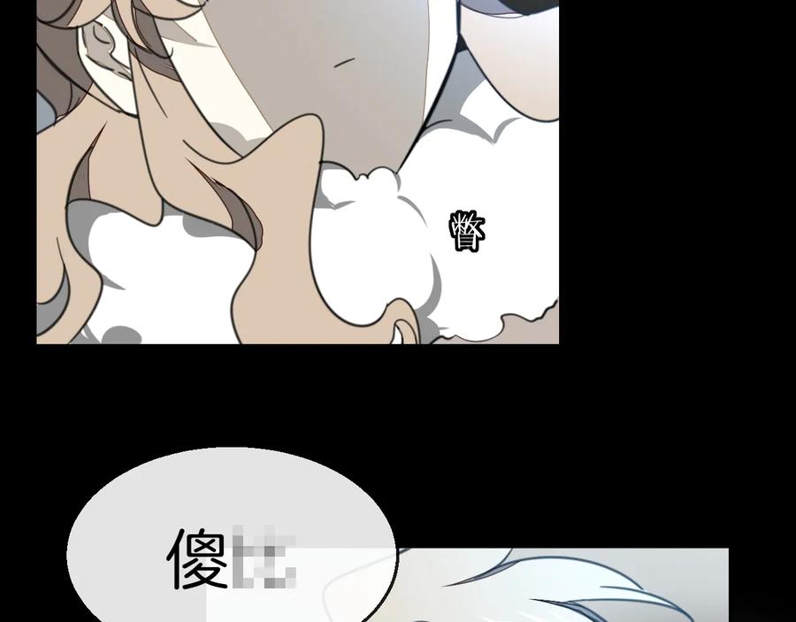《别动！自己人》第58话 枭 第72页