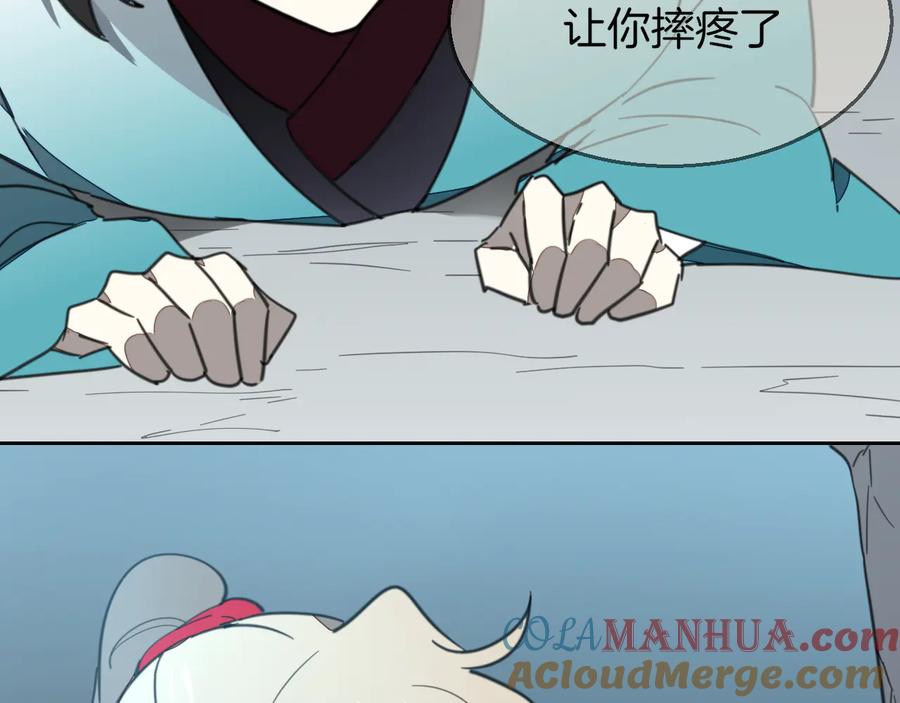 《别动！自己人》第58话 枭 第109页