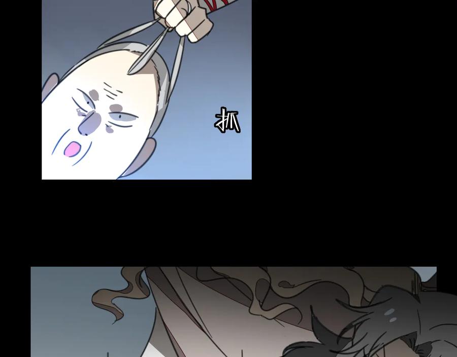 《别动！自己人》第58话 枭 第91页