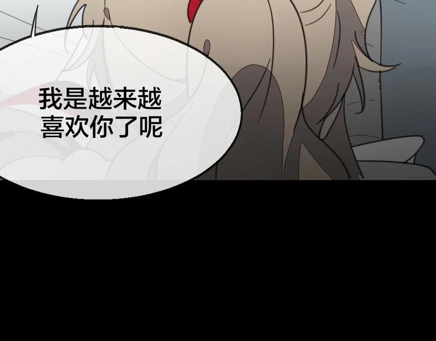 《别动！自己人》第59话 隼 第92页