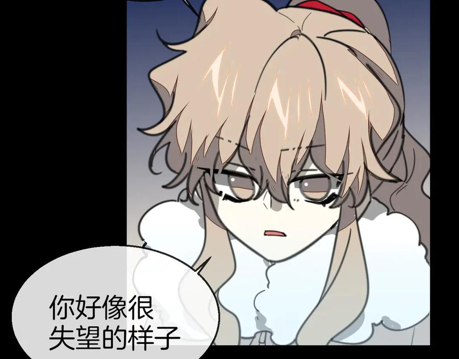 《别动！自己人》第59话 隼 第64页