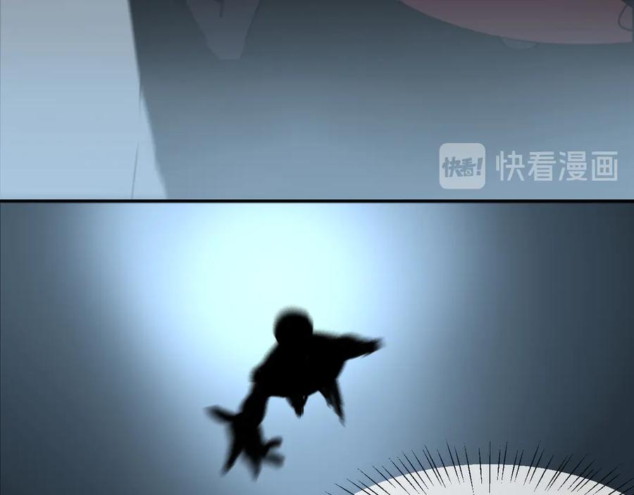《别动！自己人》第59话 隼 第34页