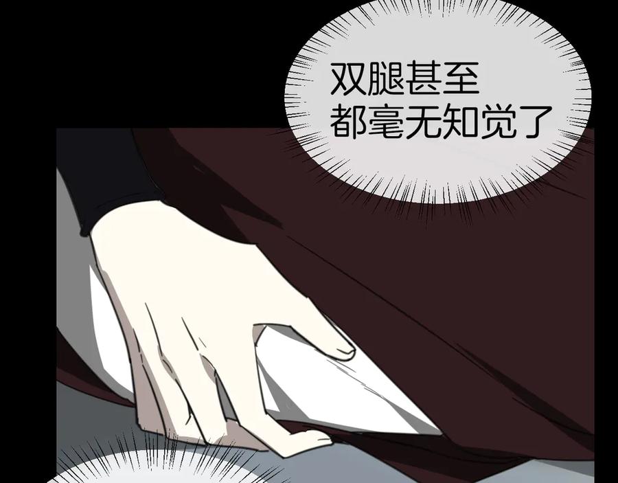 《别动！自己人》第59话 隼 第54页
