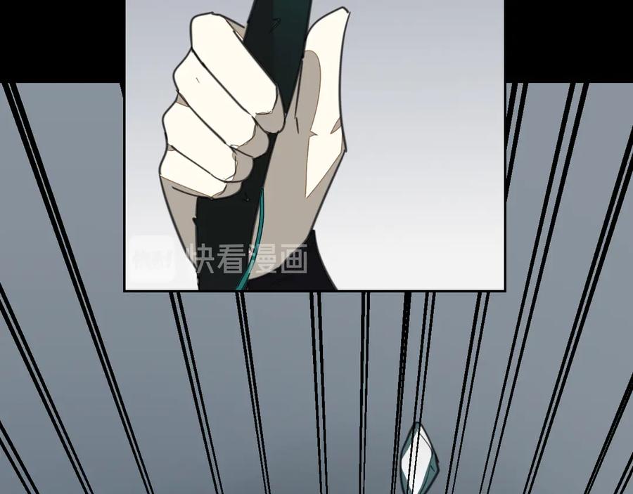 《别动！自己人》第59话 隼 第19页