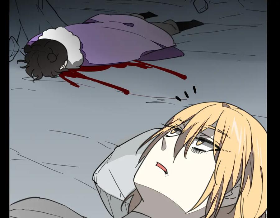 《别动！自己人》第59话 隼 第44页
