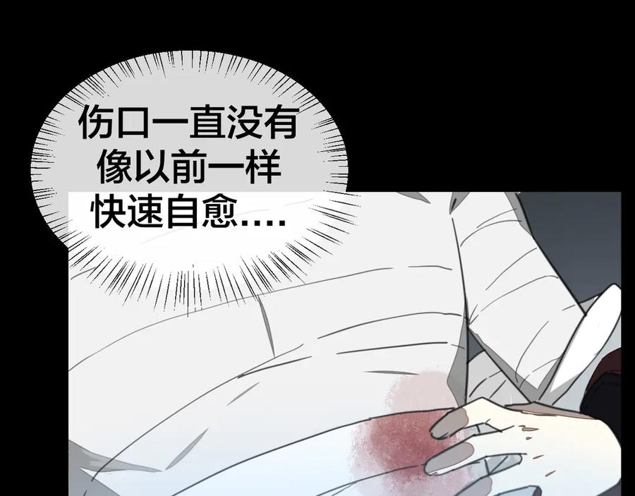 《别动！自己人》第59话 隼 第52页