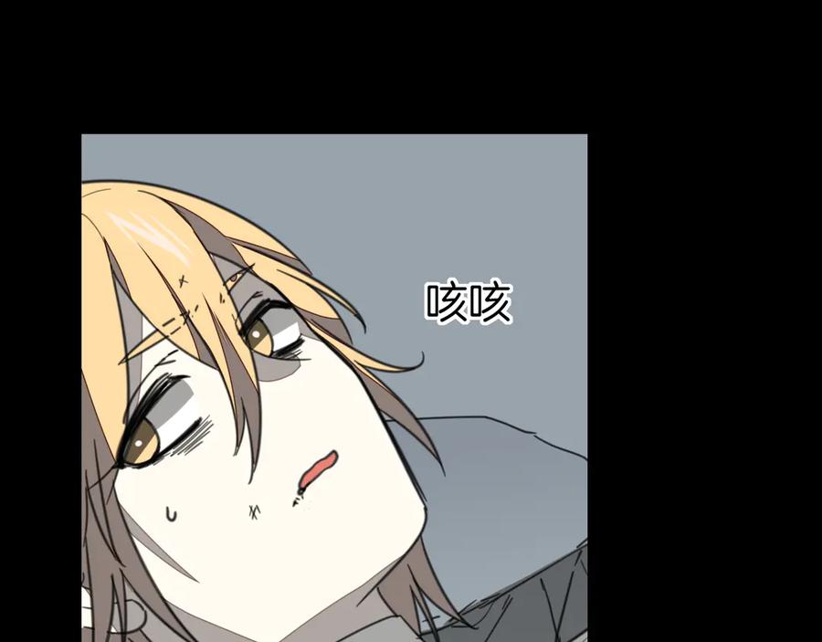 《别动！自己人》第59话 隼 第42页