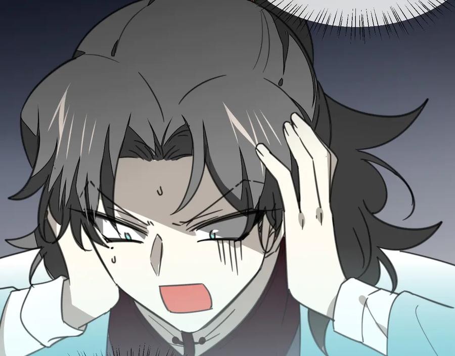 《别动！自己人》第59话 隼 第7页