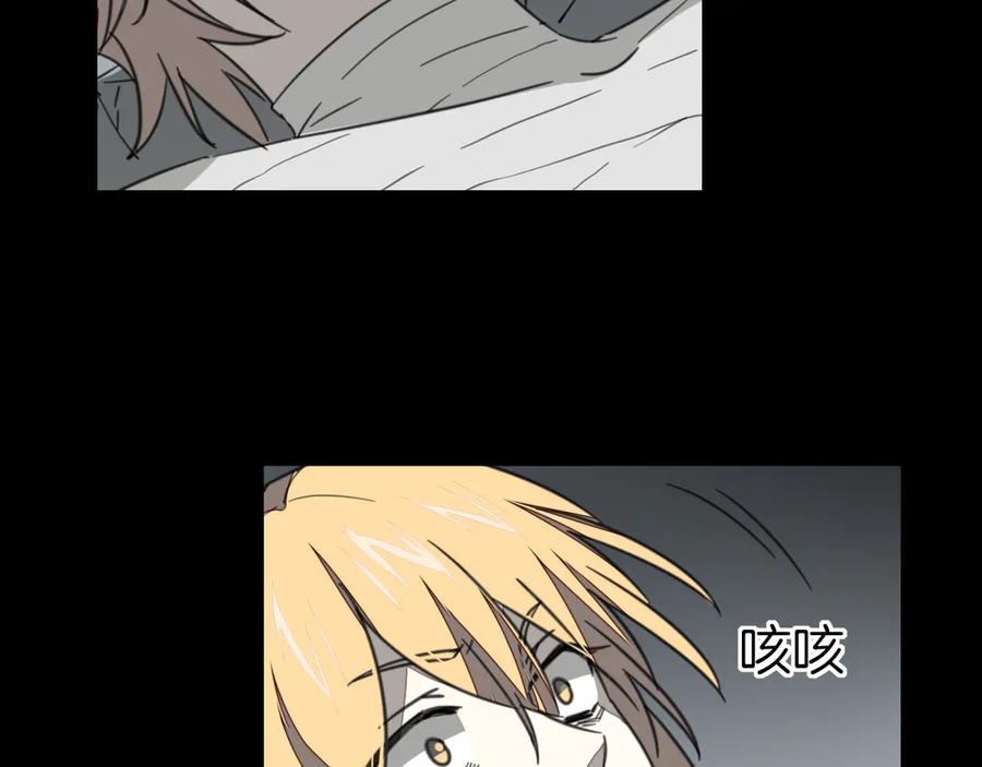 《别动！自己人》第59话 隼 第48页