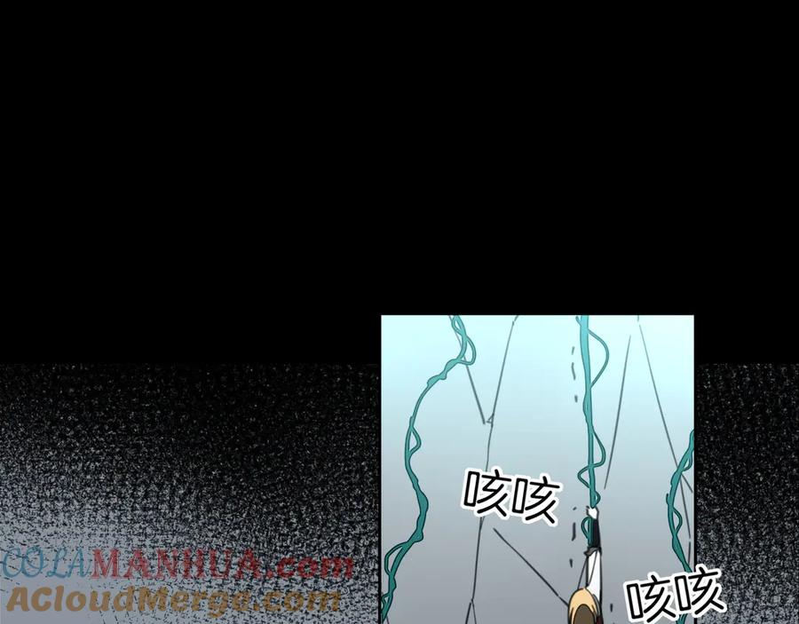 《别动！自己人》第59话 隼 第13页