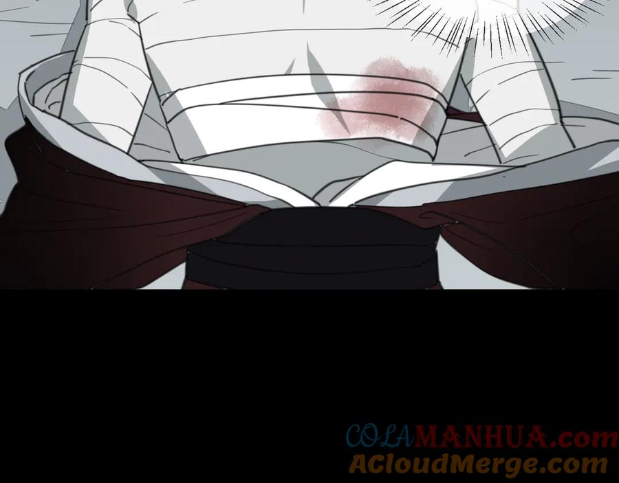 《别动！自己人》第59话 隼 第41页