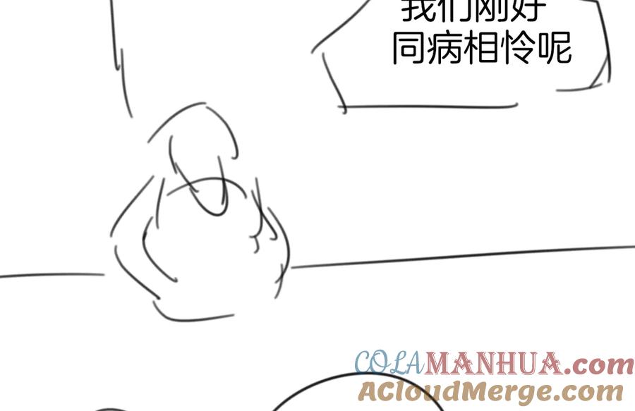 《别动！自己人》第59话 隼 第117页